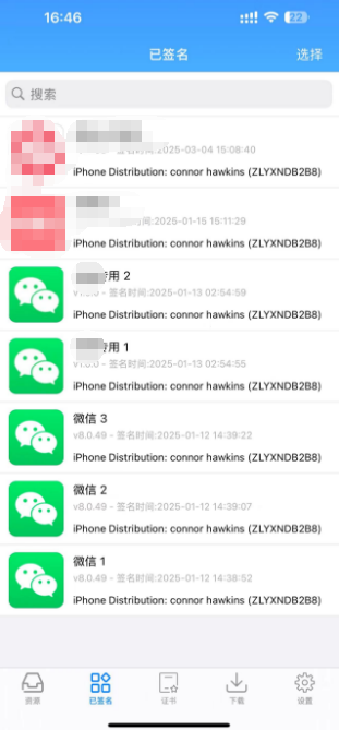 图片[2]-【私人定制-全版本可用】1对1为小白解决ios应用多开，签名工具版本相关问题.-极客IOS,ipa资源,IOS应用多开技术论坛